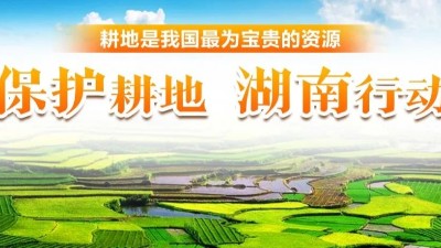 哪些非法占用耕地行為構(gòu)成犯罪，直接坐牢？
